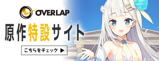 信者ゼロの女神サマと始める異世界攻略 原作小説